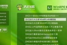 最简单的重装系统方法，让你的电脑焕然一新（一键重装系统，让你省时又省力）