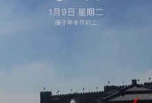 如何用苹果手机制作照片MV（简单操作，轻松打造属于你的照片MV）