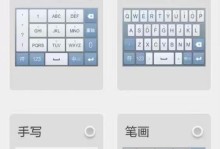提高打字速度的电脑拼音字母教程（快速成为电脑键盘高手，掌握电脑拼音字母打字技巧）