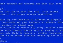 内存过多会导致电脑蓝屏吗？（内存过多的影响及解决方法）
