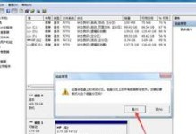 移动硬盘系统盘怎么改,移动硬盘系统盘更改全攻略