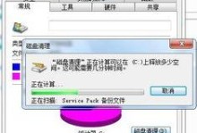 w7电脑磁盘整理后开不了机,原因排查与解决指南