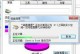w7电脑磁盘整理后开不了机,原因排查与解决指南