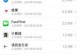 苹果手机怎么删除系统内存,苹果手机系统内存删除全攻略