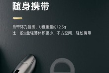 以惠普电脑如何使用U盘安装系统教程（详细步骤指南以及注意事项）