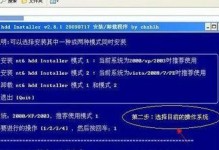 双Win7制作教程（教你轻松实现双系统安装与运行）