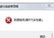 新移动硬盘无显示怎么办,“新移动硬盘无显示？快速排查与解决指南”