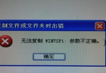 蓝牙键盘连接电脑驱动错误的解决方案（解决蓝牙键盘在连接电脑时出现驱动错误的问题）