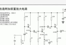如何在台式电脑上安装喇叭驱动（详细教程及注意事项）