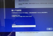 忘记密码导致联想电脑无法开机的解决方法（探索联想电脑开机密码遗忘的应对策略）