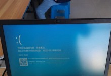 笔记本电脑蓝屏重启BAD问题解决方案（解析BAD问题的原因及解决方法）