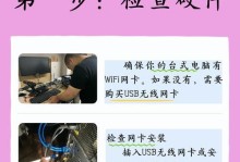 笔记本怎么无线上网,轻松连接WiFi，畅享无线生活