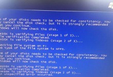 如何解决台式电脑开机5秒后蓝屏的问题？（蓝屏故障、开机问题、解决方法）