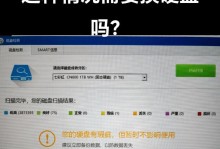 电脑内存更换后一直蓝屏问题解决方法（探究电脑内存更换后导致蓝屏的原因及解决办法）