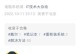 解决戴尔电脑意外错误的有效方法（戴尔电脑错误解决方案及应对措施）