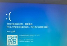解决电脑蓝屏0x19问题的有效方法（探索如何应对电脑蓝屏0x19错误，让你的电脑重新恢复正常）