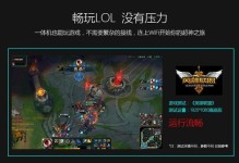 A8处理器在游戏中的表现究竟如何？（以a8处理器玩游戏的性能评测及优化建议）