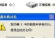 格式化e盘电脑开不了机,格式化故障排查与解决概述