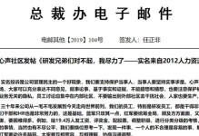 解决华为电脑邮箱错误的有效方法（如何更改华为电脑邮箱配置以修复错误）