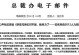 解决华为电脑邮箱错误的有效方法（如何更改华为电脑邮箱配置以修复错误）