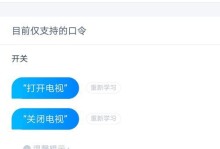 智能电视的耗电量浅析（智能电视的节能技术与未来发展方向）