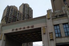 万达万益通（领略便捷、智能、可持续的未来生活）