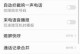 华为手机呼叫转移在哪里设置,华为手机呼叫转移设置方法详解