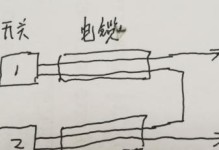 启动机短接教程（从入门到精通，掌握启动机短接教程的关键技巧）