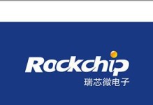 探究瑞芯微RK3188处理器的性能与应用（一款高性能处理器的应用前景与发展趋势）