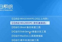 使用U盘重装系统的步骤和注意事项（详细教程及关键步骤，让您轻松重装系统）
