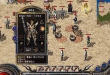 探索光影精灵代pro的魅力（窥探光影世界的奇妙追踪，启迪创意的灵感源泉）
