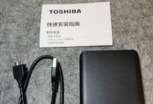 车载移动硬盘怎么用,轻松享受移动存储新体验