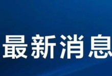 拒绝骚扰电话，以退订来电显示为契机（拒绝干扰！来电显示退订的关键步骤）