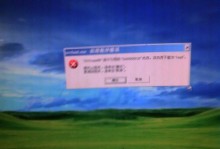 电脑开机显示错误代码0xc0000225的解决方法（解决电脑开机显示错误代码0xc0000225的有效方案）