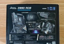 探析因特尔Z8300处理器的性能和应用（一款高效稳定的处理器引领科技时代）