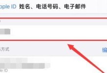 手机id怎么改,轻松掌握个性化副标题生成技巧