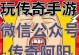 全面了解DellXPS15（提升你的电脑体验与效率）