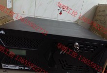 820CPU（以820CPU为核心的高效能处理方案）