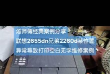 探究电脑显示系统错误堆栈（了解错误堆栈结构及应用场景）
