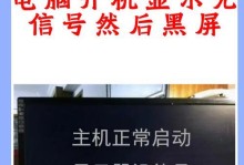 道闸的电脑开不了机是怎么回事,道闸电脑开不了机故障排查与解决方法解析