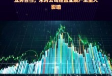 以华数电视——给你带来全新视听体验（解锁多彩世界，掌控你的娱乐时光）