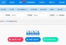 照片分辨率修改（用掌握照片分辨率的奥秘）