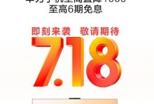 华为荣耀3c手机——性能卓越，价格亲民（领跑性价比之路，荣耀3c引领智能手机潮流）