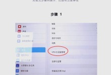 如何恢复以XP电脑蓝屏系统（解决XP电脑蓝屏问题的有效方法）
