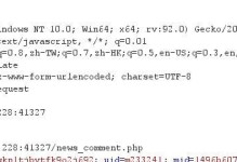 解决Windows8电脑IP地址错误的方法（Windows8电脑IP地址配置错误的原因及解决方案）