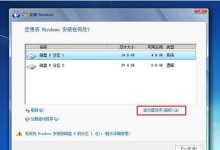 大白菜64位win8系统安装教程（轻松安装大白菜64位win8系统，让您的电脑更流畅）