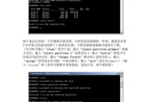 如何使用U盘重新安装MacBookAir系统（简单易行的步骤教程，让你的MacBookAir焕然一新）