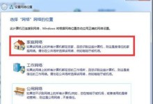 小米电脑装Win7教程（详解小米电脑安装Windows7的步骤及技巧）
