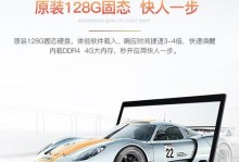 联想电脑120s的性能与特点（轻薄便携，性能出众，适合日常办公与娱乐）