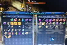 以慧荣3267短接教程（简单易懂的教程帮助你轻松入门电子短接技术）